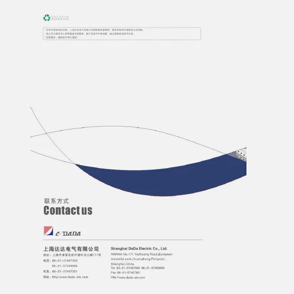 CDADA Katalog novo 12MB 2025
